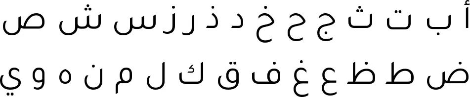 The Arabic alphabet set in Tajawal.